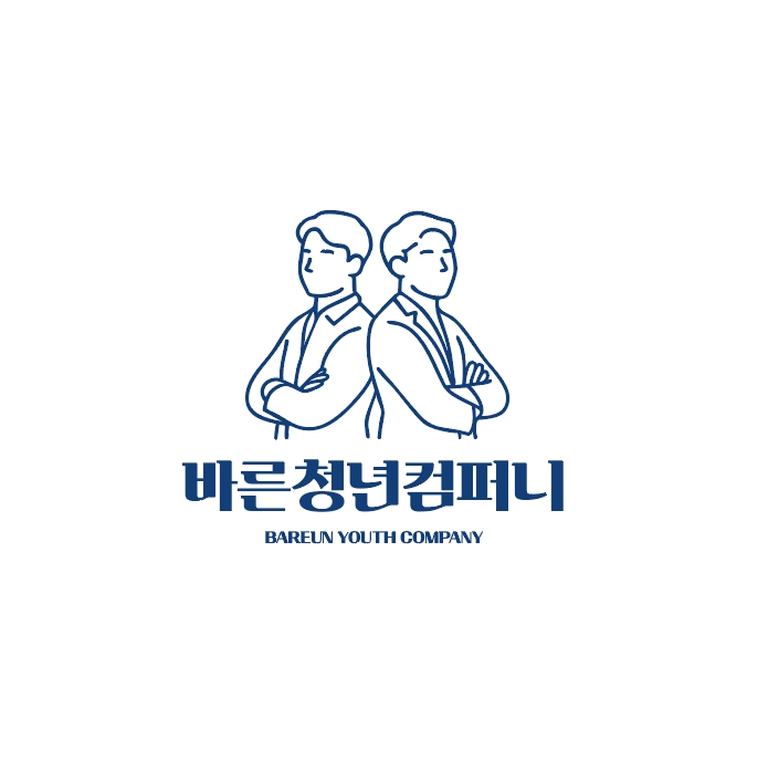 바른청년컴퍼니